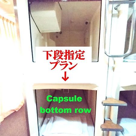 Capsule Hotel Kobe Sannomiya (Adults Only) Экстерьер фото